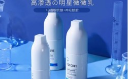 贝肤泉护肤品到底好不好？