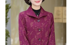 中年女装外套妈妈毛泥