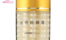 pearlcream能祛痘吗？