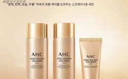 AHC护肤品适合什么年龄？