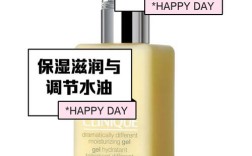 黄油护肤品功效与作用