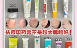 祛痘印哪个牌子效果更好？