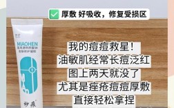 祛痘印什么药最有效？