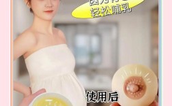 喂奶期护肤品能用吗？