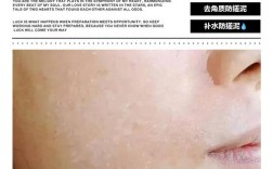 为什么擦护肤品会搓泥