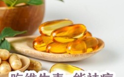 哪种维生素能祛痘印？