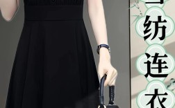 这款黑色雪纺长裙图片是啥款式？
