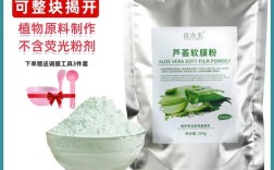 薄荷做面膜能祛痘吗？