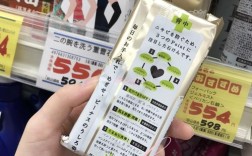 日本For back祛痘皂真的有效吗？