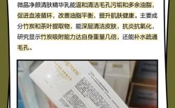 护肤品成分软件靠谱吗？