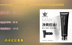 dreamtimes祛痘多少钱？