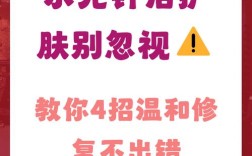 水光针后能立即用护肤品吗？