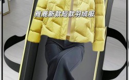 雅妒2025秋冬女装，如何演绎新季优雅？