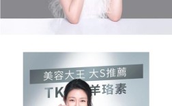 大S推荐的护肤品真的好用吗？