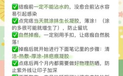 点痣后多久能恢复用护肤品？