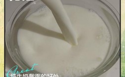 纯牛奶敷面膜能祛痘印吗？