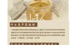 中药面膜祛痘印有用吗