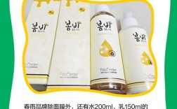 春雨护肤品一套价格是多少？