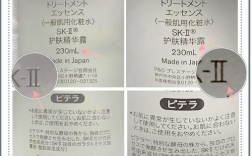 如何快速辨别护肤品真假？