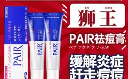 pair狮王祛痘膏早晚用效果更好吗？