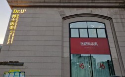 流产后能做激光祛痘吗