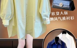 哪些女装衬衫牌子值得买？