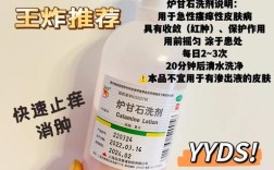 护肤品过敏后，该吃哪些药缓解？