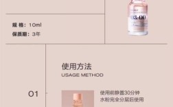 祛痘精华乳该用在洁面后还是护肤前？