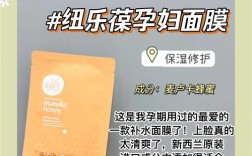 孕妇天然护肤品排行榜，真的安全吗？