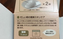 山田养蜂场护肤效果真的好吗？