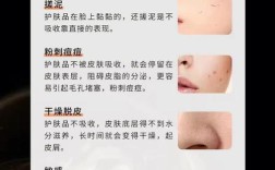 护肤品不吸收？脸该怎么办？