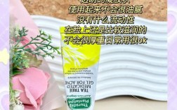 果酸祛痘浓度多少合适？