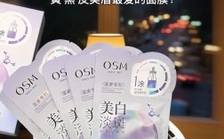 欧诗漫珍珠粉祛痘真的有效吗？