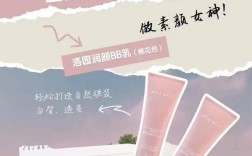 人面桃花护肤品真的好用吗？