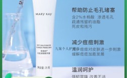 玫琳凯祛痘护肤品效果如何？