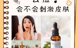 孕妇祛痘精油能用吗？