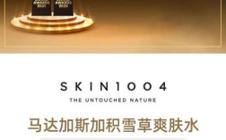 祛痘爽肤水哪个牌子真正有效？