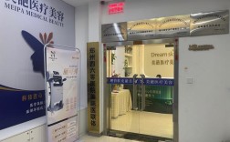 去韩国祛痘选哪家医院