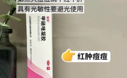 白兔祛痘膏能祛斑吗？