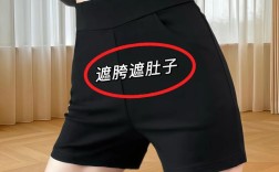 2025夏短裤新款有哪些设计亮点？