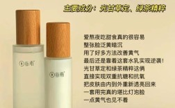 男生护肤品有哪些品牌