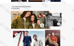 淘宝商城首页女装外套，爆款推荐？