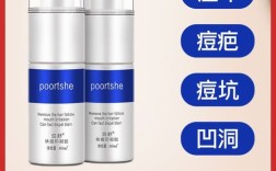 祛痘印牌子怎么选？淡化痘印哪个牌子好？