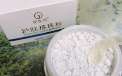 酸奶珍珠粉能祛痘印吗？