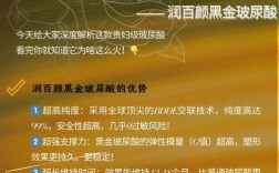 玻尿酸护肤品有副作用吗？