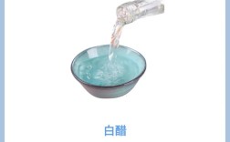 白醋洗脸真能祛痘印吗？