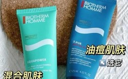 倩碧和碧欧泉祛痘，哪个更有效？