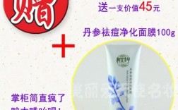 相宜本草茶树祛痘套装效果如何？