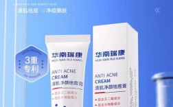 中药祛痘膏哪个牌子更有效？