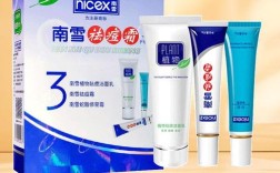 南雪祛痘霜真的能祛痘吗？